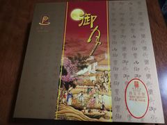 -御景酒店
