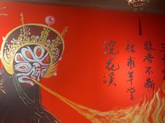 -吴老幺火锅(金龙店)