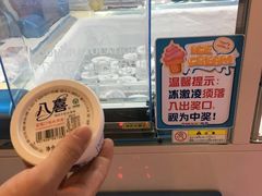 -汤姆熊欢乐世界·史莱姆怪兽(正大店)