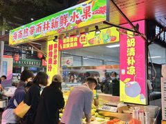 -三亚火车头万人海鲜广场