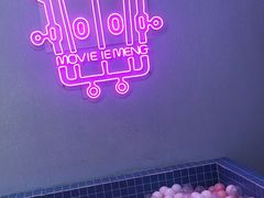 -影萌私人影院(台北院子店)