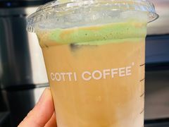 开心果芝芝拿铁-库迪咖啡(星河COCOPARK坂田店)