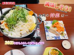 寿喜锅两人餐-有喜屋·深夜食堂(北京西路店)