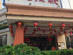 -龙的酒楼·手工早茶·顺德菜(近良路店)
