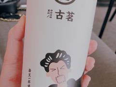 大叔奶茶-古茗(华业街店)