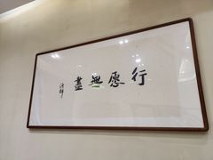 -五观堂素食(新华路店)