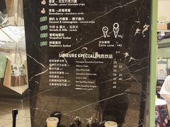 -LUNEURS月乐诗·法式冰淇淋(环贸店)