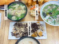 -和众大油条(维明路店)