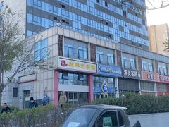 -庆丰包子铺(博雅CC商业广场店)