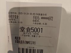 -德克士(宝龙天地店)