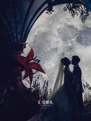 -汇爱婚礼