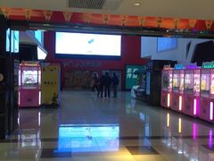 -北京华联购物中心(同成街店)