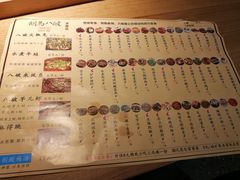 菜单-胡马八破·川菜小馆(高新万达店)
