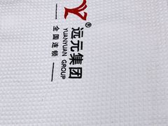-郑远元专业修脚房(双清南路店)