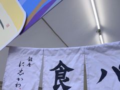 -银座仁志川·生吐司专门店(香港广场店)