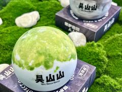 -吴山山·椰子酸奶(天河南店)