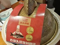 -魏铭鱼头捞饭(嘉善店)