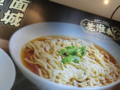 -老淮城·长鱼面(河下古镇店)