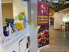 -运气牛自助酱大骨火锅(南京东路店)