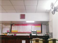 大堂-四平包子铺