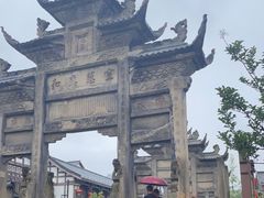 -南关石牌坊古镇