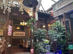 -束河人家(南锣鼓巷店)