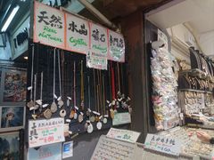-赤柱市集