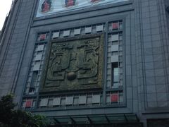 -龙抄手(春熙路总店)