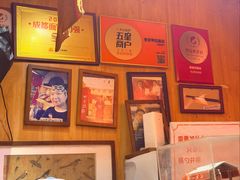 -老龙亭拉面店