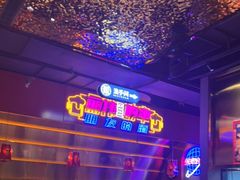 -丽伟的串·烧烤·砂锅(季景天地店)