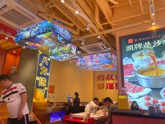 -荣叔港式沙嗲牛肉火锅(正佳潮流店)