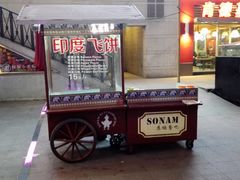 -八一路好吃街(雨田商务大厦店)