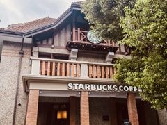 -星巴克臻选(思南公馆店)
