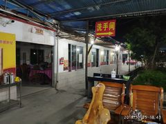 -蠔园山庄(礼乐食街店)