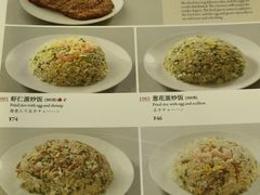 -鼎泰丰(成都远洋太古里店)