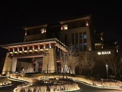 -清河半岛温泉度假酒店