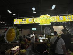 -曼阁市场水果批发市场