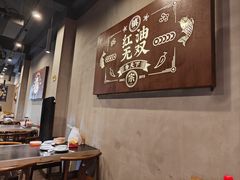 -鱼无双·酸菜鱼(来凤街店)