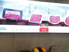 -前门·鲜肉火锅(长风店)