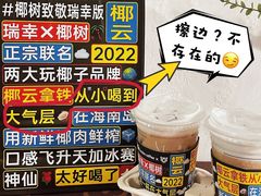 -瑞幸咖啡(百汇时代广场店)