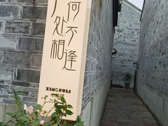 -东钱湖小普陀景区