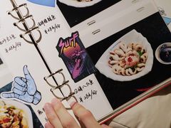 菜单-全渔村小海鲜