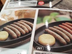 -萨莉亚意式餐厅(新邻天地店)