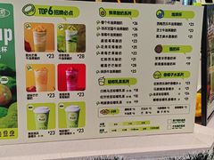 -吴山山·椰子酸奶(天河南店)