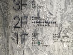 -上海新国际博览中心美仑酒店