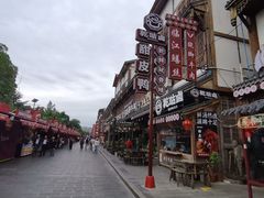 -古市香跷脚牛肉·非遗传承单位