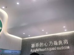 -迦南(杭州东站万象汇店)