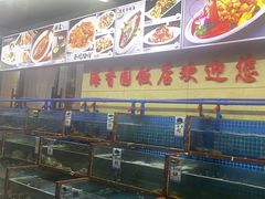 -海香园饭店