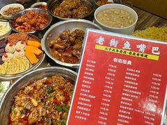 -老街鱼嘴巴(坡子街老店)