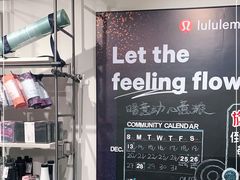 -lululemon(新天地店)